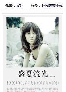 发现古老遗迹