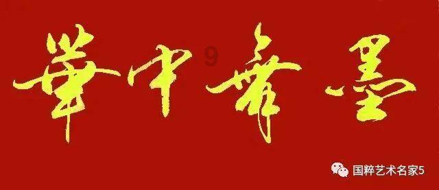 你好邻居